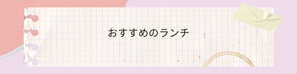 朝護孫子寺 】読み方-ちょうごそんしじ3