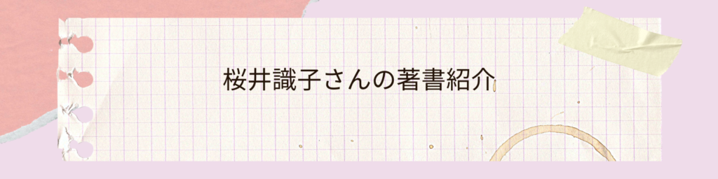 【興福寺】強烈な癒しパワーのある薬師如来さま3