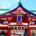 日枝(ひえ)神社のご利益と他では見られない珍しい特徴