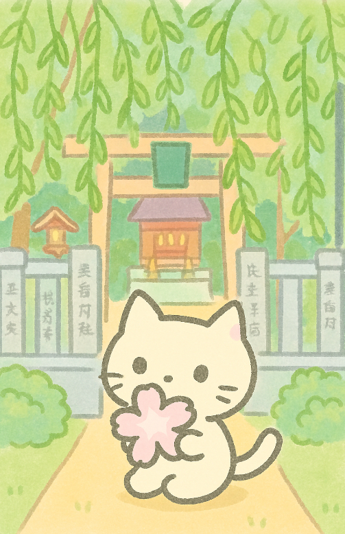 福徳神社のご利益〜宝くじを保管する縁起のよい宝袋〜4