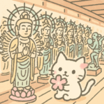 三 十 三 間 堂の見どころ〜力を貸してくれる千手観音様の手の秘密〜