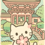 上賀茂神社の見どころ〜京都で最強の縁結び神社〜