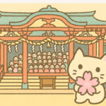 古代から続く祈りの地──淡嶋神社の神様とその力