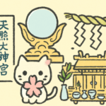 神棚は神様との窓口:おふだ・お鏡・しめ縄の正しい扱い方
