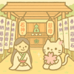 神明神社〜女性の願いを叶える神様「石神さん」参拝ガイド〜