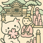 忠臣蔵の余韻をたどる〜泉岳寺で感じる忠義の波長〜