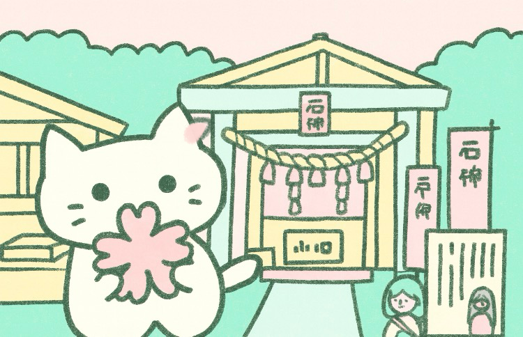 神明神社と石神さん｜女性の願いをひとつ叶える神社｜ご利益・参拝方法・アクセス完全ガイド1