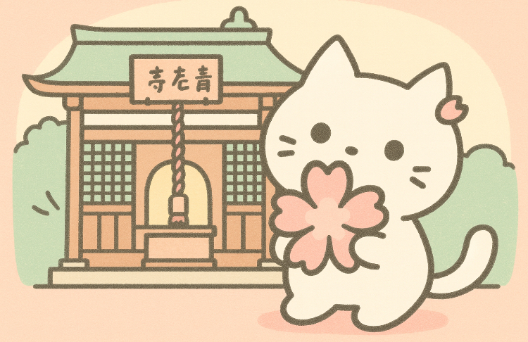 念仏寺(寿老人)と有馬温泉—太閤秀吉ゆかりの地2