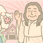 楠木正成公の神威に触れる──湊川神社で授かる開運と金運のご利益