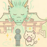 龍が舞い降りる聖地・樽前山神社の魅力とは