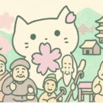 神戸七福神めぐり完全ガイド｜御朱印・アクセス・モデルコースまとめ神戸七福神めぐりまとめ