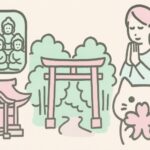 京都で心をリセットしたい人へ｜絶対外せない浄化スポットまとめ